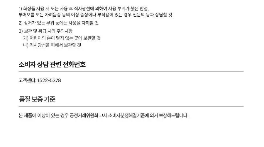 [단독기획/미니키링증정] 밀크터치 듀 스테인 쉬어 립 글로스 4ml 15종 택1 상세페이지 33